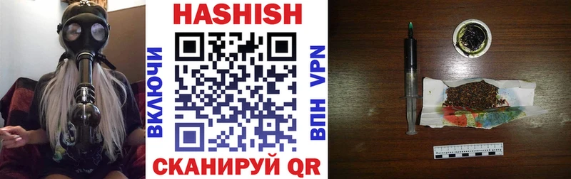 Купить ГАШИШ Конопля Кокаин А ПВП Галлюциногенные грибы Меф Котовск