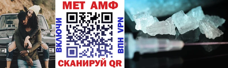 Купить закладки  Котовск  Amphetamine Розовый 