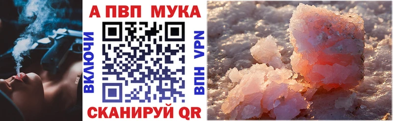 Alfa_PVP Соль  Купить где  Котовск 