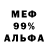 Первитин пудра Margie B