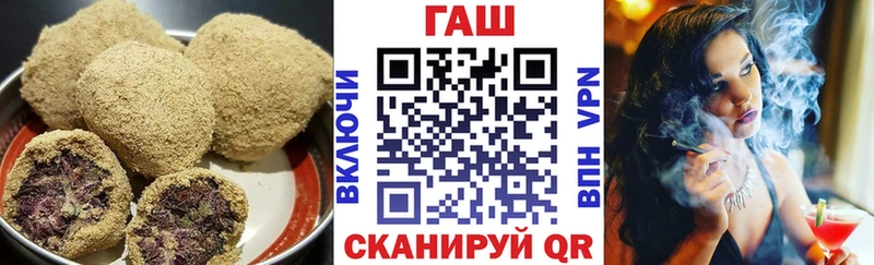 Купить  Котовск  Cannafood конопля 