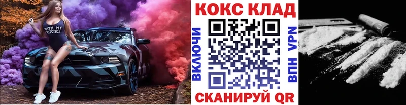 КОКАИН Fish Scale Котовск