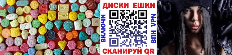 Купить где  Котовск  Ecstasy круглые 