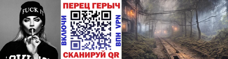 Героин герыч  Купить  Котовск 