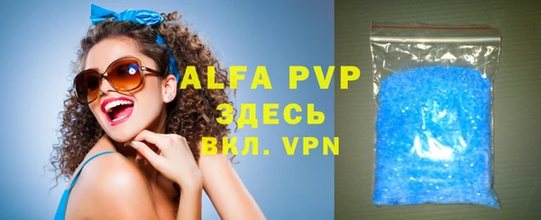 амфетамин Козловка