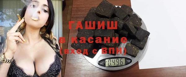 амфетамин Козловка
