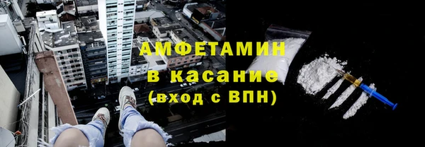 амфетамин Козловка