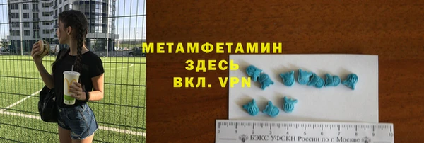 кристаллы Козельск