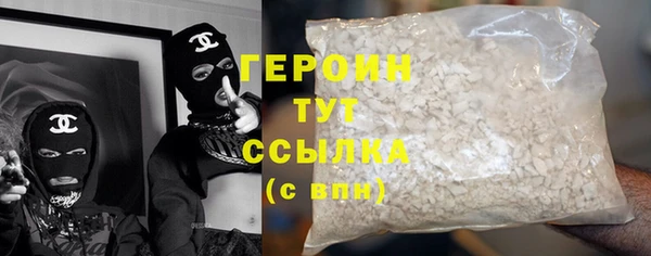 кристаллы Козельск