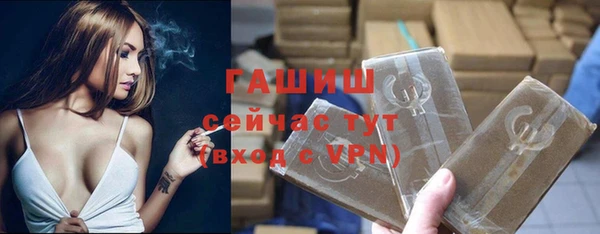 кристаллы Козельск