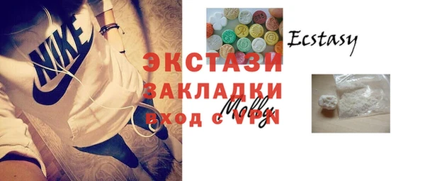 кристаллы Козельск
