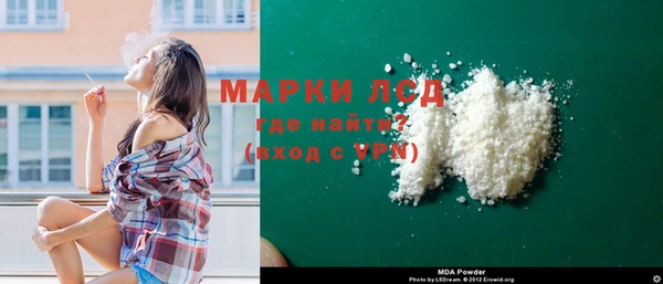 кристаллы Козельск