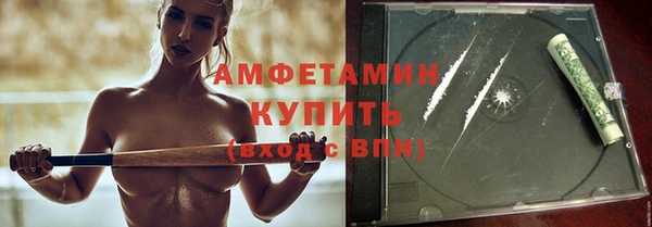 амфетамин Козловка