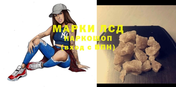 кристаллы Козельск