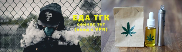 кристаллы Козельск