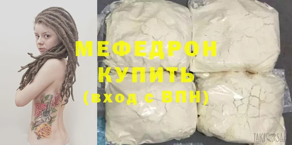 кристаллы Козельск