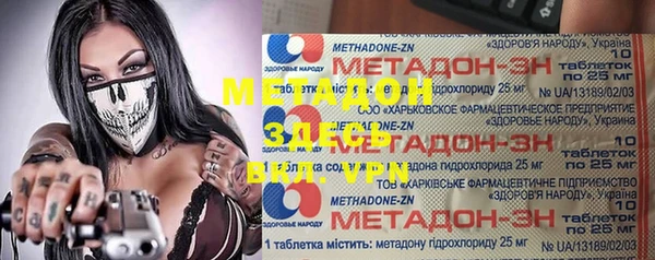 кристаллы Козельск