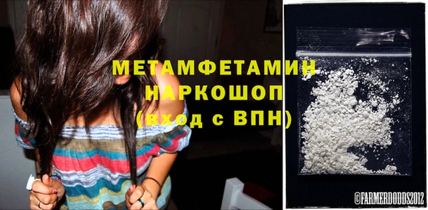 амфетамин Козловка