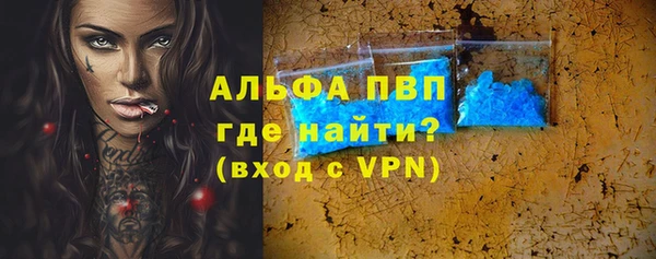 амфетамин Козловка