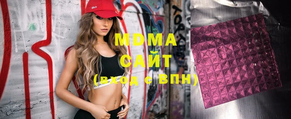 кристаллы Козельск