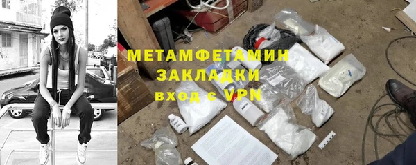 амфетамин Козловка