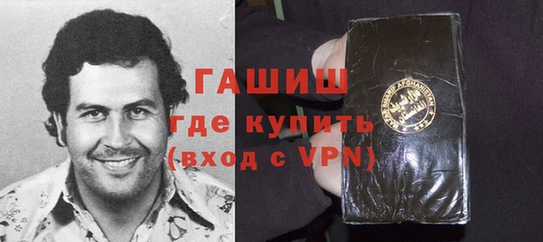 амфетамин Козловка