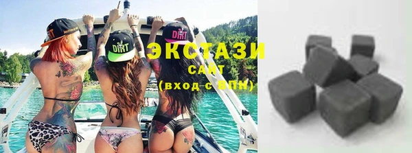 кристаллы Козельск