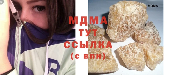 кристаллы Козельск
