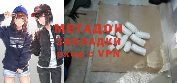 амфетамин Козловка