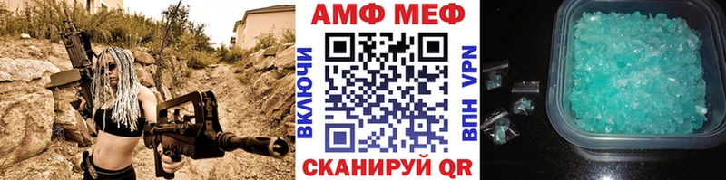 Купить где  Котовск  МЕТАМФЕТАМИН кристалл 